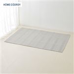 HOME COORDY 洗えるヘリンボーンラグ グレー 130×185cm