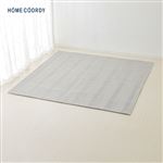 HOME COORDY 洗えるヘリンボーンラグ グレー 185×185cm