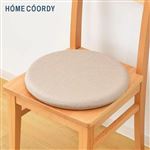 HOME COORDY 低反発チェパッド ベージュ 直径38×4cm
