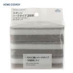 HOME COORDY スポンジ ハードタイプ 3個組