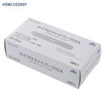 HOME COORDY マイクロファイバークロス 22×22cm 20枚入
