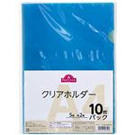 トップバリュ クリアホルダーカラーA4 10枚入