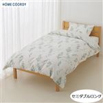 HOME COORDY 綿100％水洗いプリント 掛ふとんカバー（グリーン）セミダブルロング