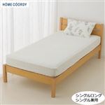 HOME COORDY 綿100％水洗いプリント 敷ふとん＆マットレス兼用ワンタッチシーツ（グリーン）シングル・シングルロング