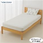 HOME COORDY 綿100％水洗いプリント 敷ふとん＆マットレス兼用ワンタッチシーツ（グリーン）ダブル・ダブルロング