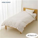 HOME COORDY 綿100％水洗いプリント掛ふとんカバー ピンク ダブルロング