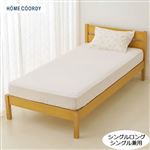 HOME COORDY 綿100％水洗いプリント敷ふとん＆マットレス兼用ワンタッチシーツ ピンク 100cm×200cm×25cm敷ふとんマットレス兼用