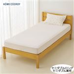 HOME COORDY 綿100％水洗いプリント敷ふとん＆マットレス兼用ワンタッチシーツ ピンク 120cm×200cm×25cm敷ふとんマットレス兼用