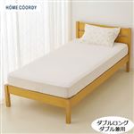 HOME COORDY 綿100％水洗いプリント敷ふとん＆マットレス兼用ワンタッチシーツ ピンク 140cm×200cm×25cm敷ふとんマットレス兼用
