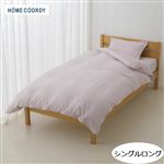 HOME COORDY リサイクルポリエステル掛ふとんカバー ピンク チェック シングルロング