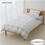 HOME COORDY 綿混プリント掛ふとんカバー ライトグレー シングルロング