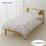 HOME COORDY 綿混プリント掛ふとんカバー ベージュ シングルロング
