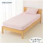 HOME COORDY 速く乾くパイル のびのびワンタッチシーツ（ピンク）セミダブルロング～クイーン