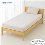 HOME COORDY 速く乾くパイル のびのびワンタッチシーツ（グレージュ）セミダブルロング～クイーン
