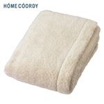 HOME COORDY 肌ざわりが選べるカラータオル コンパクトバスタオル とてもやわらか ベージュ 50×100cm