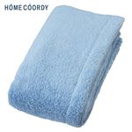 HOME COORDY 肌ざわりが選べるカラータオル バスタオル とてもやわらか ブルー 60×120cm