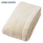HOME COORDY 肌ざわりが選べるカラータオル バスタオル とてもやわらか ベージュ 60×120cm