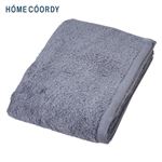 HOME COORDY 肌ざわりが選べるカラータオル コンパクトバスタオル やわらか グレー 50×100cm