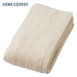HOME COORDY 肌ざわりが選べるカラータオル バスタオル やわらか ベージュ 60×120cm