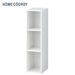 HOME COORDY 積み重ねできるカラーボックス スリム3段 ホワイト