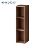 HOME COORDY 積み重ねできるカラーボックス スリム3段 ブラウン