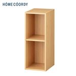 HOME COORDY 積み重ねできるカラーボックス スリム2段 ナチュラル
