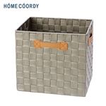 HOME COORDY マルチバスケット ハーフ グレージュ