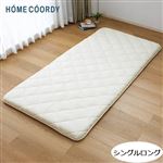 HOME COORDY 抗菌防臭敷ふとん アイボリー シングルロング