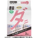 トップバリュベストプライス ダニ粘着シート 3個