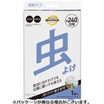 トップバリュベストプライス 吊下げ用 虫よけ 240日用 1個