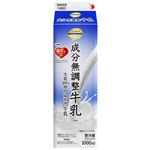 トップバリュベストプライス 成分無調整牛乳 1000ml