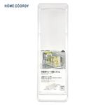 HOME COORDY 冷蔵庫トレー 浅型スリム