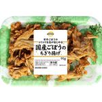 トップバリュベストプライス 国産ごぼうのちぎり揚げ 95g