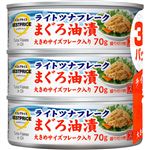 トップバリュベストプライス ライトツナフレーク 70g×3缶パック