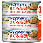 トップバリュベストプライス ライトツナフレークまぐろ油漬 70g×3缶