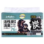【ペット用】トップバリュベストプライス 活性炭を使用したズレ防止付き消臭ペットシーツ レギュラー 76枚