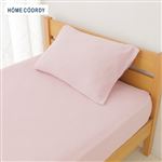 HOME COORDY 速く乾くパイル のびのびまくらカバー（ピンク）43×63cm