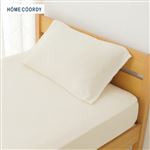 HOME COORDY 速く乾くパイル のびのびまくらカバー（アイボリー）43×63cm