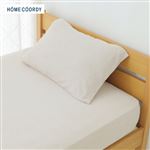 HOME COORDY 速く乾くパイル のびのびまくらカバー（グレージュ）43×63cm