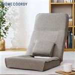 HOME COORDY 腰サポートフロアチェア ブラウン