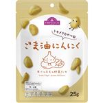 トップバリュ ありのままの野菜たち ごま油にんにく 25g