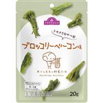 トップバリュ ありのままの野菜たち ブロッコリーベーコン味 20g