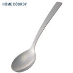 HOME COORDY スプーン 大〈MAUDY〉サテン加工