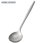 HOME COORDY スプーン 大〈Rnel〉サテン加工
