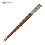HOME COORDY 若狭塗箸（八角マカロン）グレー 23.0cm