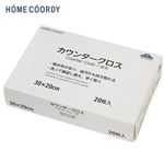 HOME COORDY カウンタークロス 30×20cm、20枚入