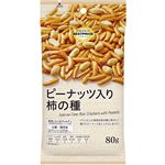 トップバリュベストプライス ピーナッツ入り柿の種 80g