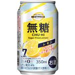 トップバリュベストプライス 無糖レモン 350ml