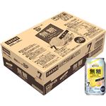 【ケース販売】トップバリュベストプライス 無糖レモン 350ml×24
