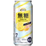 トップバリュベストプライス 無糖レモン 500ml